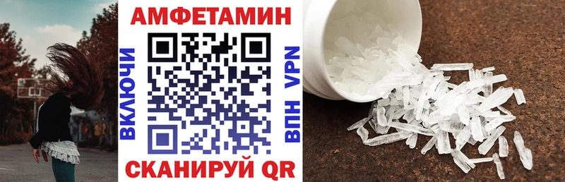 АМФ Розовый  Назрань 