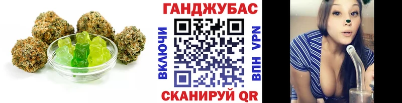 Еда ТГК марихуана  хочу   Назрань 