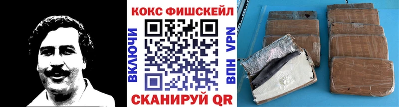 Кокаин Перу  Назрань 