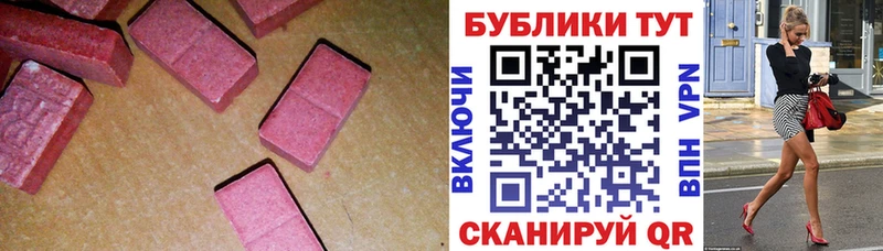 Ecstasy Дубай  даркнет сайт  блэк спрут   Назрань 