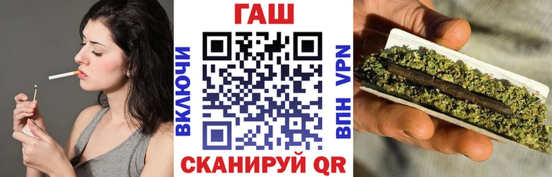 ГАШ гарик  где найти наркотики  blacksprut   Назрань 