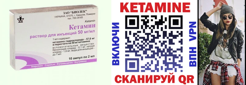 мега ССЫЛКА  Назрань  Кетамин ketamine 