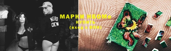 бутират Волосово