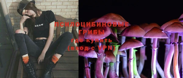 марки lsd Володарск