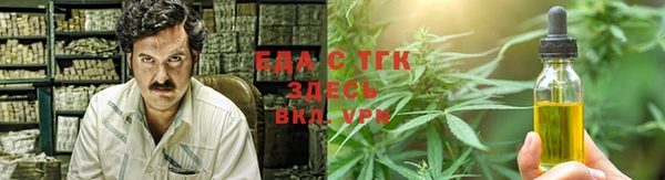 бутират Волосово