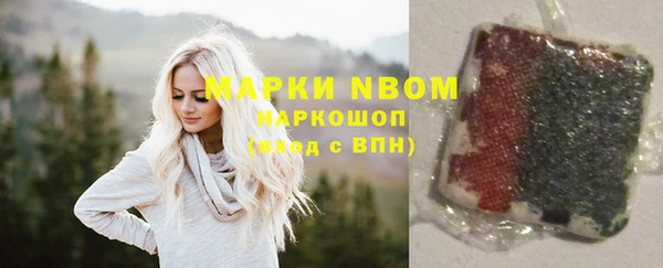 бутират Волосово