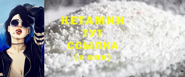 бутират Волосово