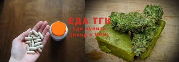 бутират Волосово