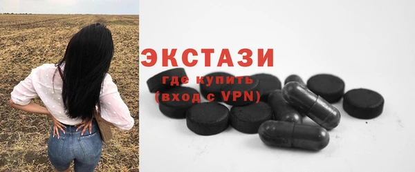 марки lsd Волоколамск