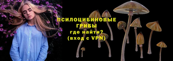 марки lsd Волоколамск