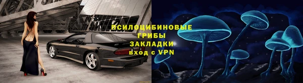 марки lsd Володарск