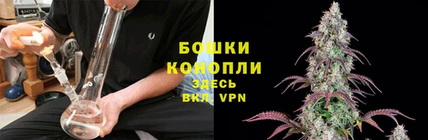 бутират Волосово