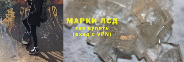 марки lsd Волоколамск