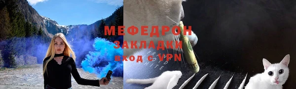 бутират Волосово