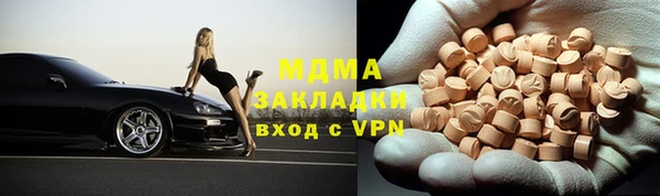 марки lsd Володарск