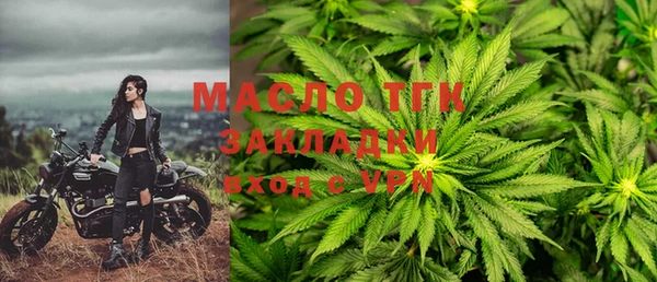 гашишное масло Вязьма