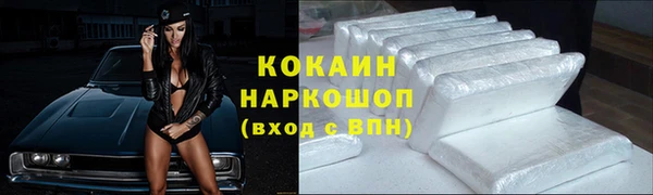 марки lsd Володарск
