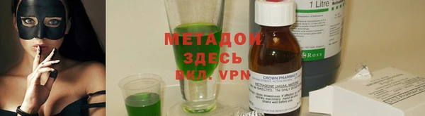 марки lsd Волоколамск
