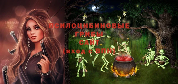 марки lsd Волоколамск