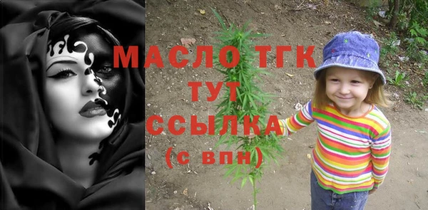 бутират Волосово