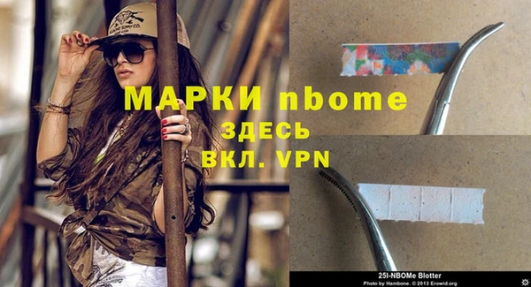 бутират Волосово