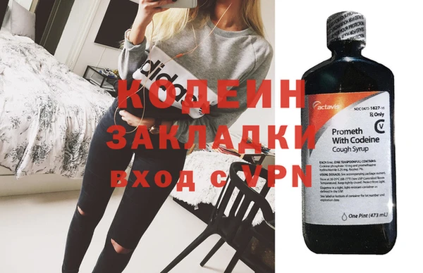 бутират Волосово