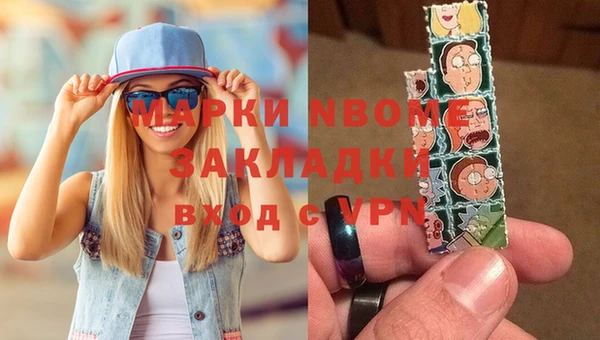 марки lsd Володарск