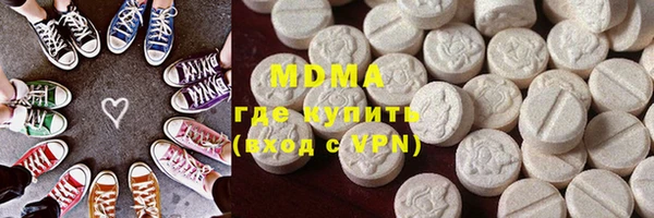 бутират Волосово