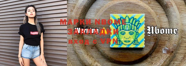 марки lsd Волоколамск
