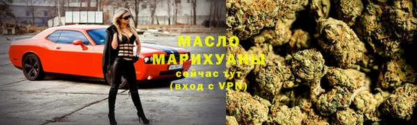 марки lsd Волоколамск