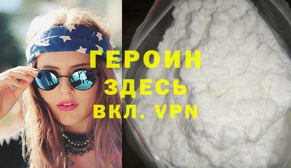 марки lsd Волоколамск