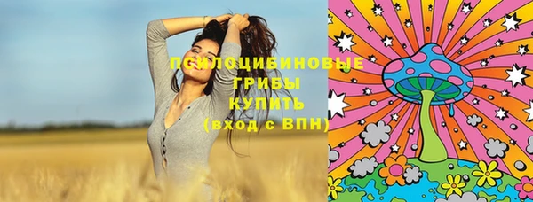 марки lsd Володарск
