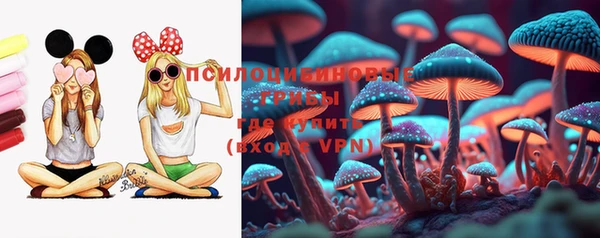 бутират Волосово