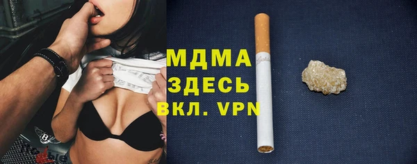 бутират Волосово