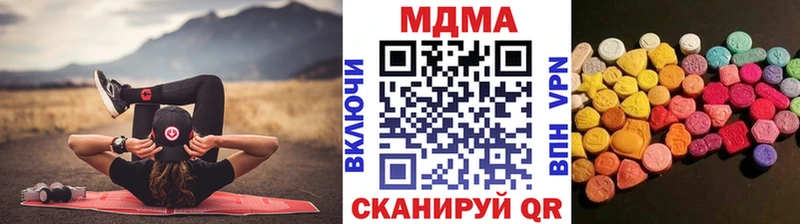 МДМА молли  Назрань 