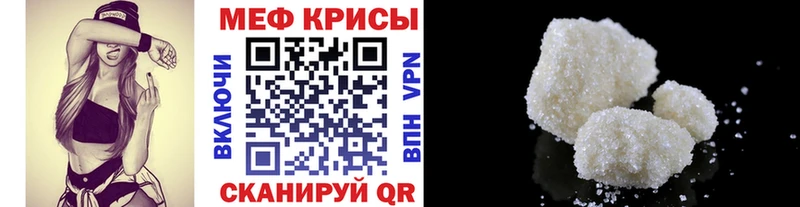 кракен онион магазин продажи Назрань МЯУ-МЯУ кристаллы
