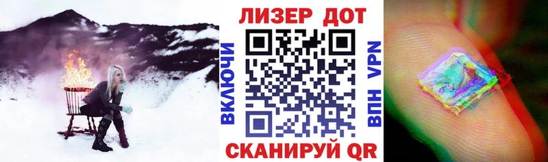 Марки 25I-NBOMe 1,8мг  где можно купить   Назрань 