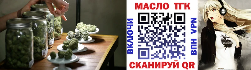 кракен как войти  Назрань  ТГК жижа 