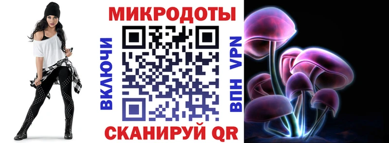 Псилоцибиновые грибы мухоморы Назрань